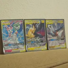 ポケカ ラティアス&ラティオス サーナイト&ニンフィア ピカチュウ&ゼクロム