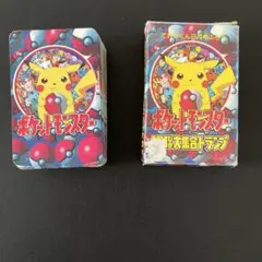 てれびくん付録ポケモントランプ ポケモントランプ てれびくん 付録 ポケットモンスター151ぴき大