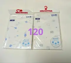 ミキハウス　新品　120cm　メッシュ肌着　タンクトップ