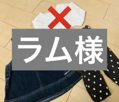 コムサデモード　コムサ　 子供服 女の子　デニム　ジャンパースカート　ペアマノン