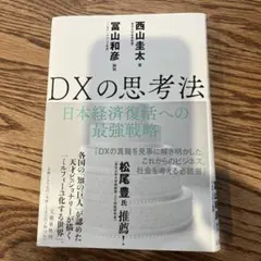 Item thumbnail for item 9127502f-46d8-4063-9b3a-2d181164b463