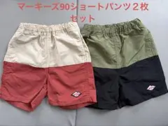 アリー様 リクエスト 2点 まとめ商品