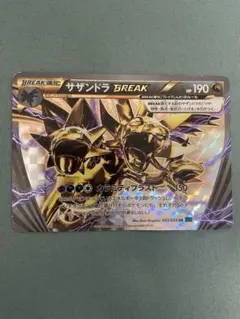 2025年最新】サザン レアの人気アイテム - メルカリ