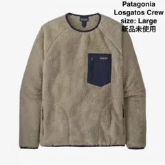 パタゴニア ロスガトスクルー フリース プルオーバー ELKH L