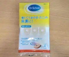 Dr.Scholl うおの目・たこ保護パッド 指の上用(大) 9個入のサムネイル