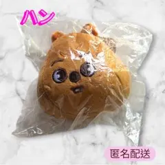 2026年最新】stray kids ハン ぬいぐるみの人気アイテム - メルカリ