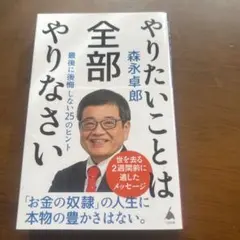 BOB様 リクエスト 2点 まとめ商品