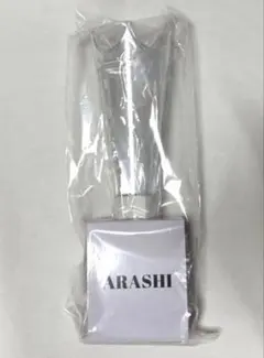 ARASHI ペンライト