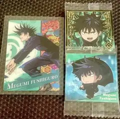 呪術廻戦シールウエハース　伏黒恵　３枚セット　新品未開封未使用