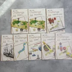 Challenge 社会科 学習教材 全8冊セット