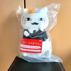 ラストワン賞ニャンコ先生 Amazon.co.jp: 一番くじ 夏目友人帳 ニャンコ先生探偵 ラストワン賞 黒