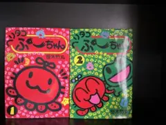 2026年最新】ヘリたこぷーちゃんの人気アイテム - メルカリ