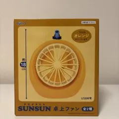 PUPPET SUNSUN パペット スンスン 卓上ファン オレンジ