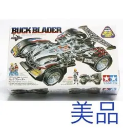 【バラ売り不可】　ミニ四駆　バックブレーダー　1〜5号車　プラボディ　塗装済み バラ売り不可】 ミニ四駆 バックブレーダー 1〜5号車 プラボディ