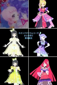 【匿名配送】ネオンバズリウム6コーデまとめ売り+おまけ