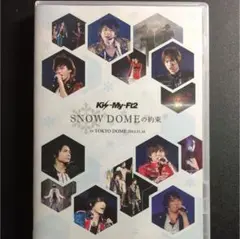 Kis-My-Ft2/SNOW DOMEの約束 IN TOKYO DOME 2…