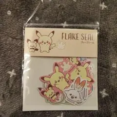 ポケモン　フレークシール