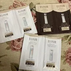 ELIXIR リフトモイストサンプル