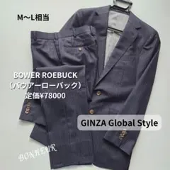 2026年最新】BOWER ROEBUCK スーツの人気アイテム - メルカリ