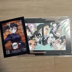 鬼滅の刃　映画　入場者特典セット