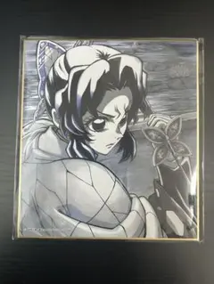 鬼滅の刃 胡蝶しのぶ 複製ミニ色紙 リアルWEBSHOPくじ アニメジャパン