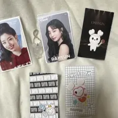 TWICE Dahyun トレーディングカードセット ダヒョン まとめ