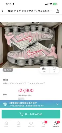 Item thumbnail for item 19330869-886e-486f-b103-2003dd359ead