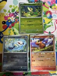 2025年最新】ツタージャ＆ポカブ＆ミジュマルの人気アイテム