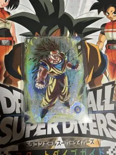 ドラゴンボールスーパーダイバーズ SDV3-002 パラレル 孫悟空 未使用品