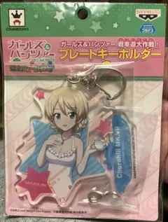 ガールズ&パンツァー アクリルキーホルダー ダージリン - メルカリ
