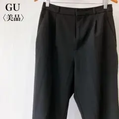 【美品】　ジーユー　ウエストバックゴムタックストレッチテーパードパンツブラック
