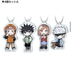 呪術廻戦　アクリルキーホルダー　ローソン　Aセット