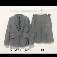 0408 NEWYORKER ニューヨーカー ジャケット スカート セットアップ