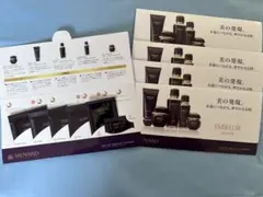 MENARD EMBELLIR トライアルセット サンプル５個セットのサムネイル