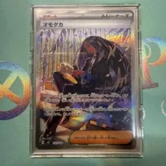 2026年最新】黒炎の支配者コンプリートの人気アイテム - メルカリ