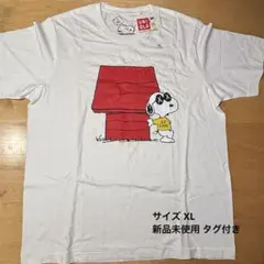【新品】UNIQLO KAWS スヌーピー SNOOPY Tシャツ XL