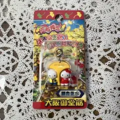 ご当地キティ ハーバーランド 神戸限定レア ストラップ ファスナー