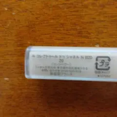 シャネルコンシーラーのサムネイル