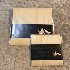 ORIJYU折リ樹