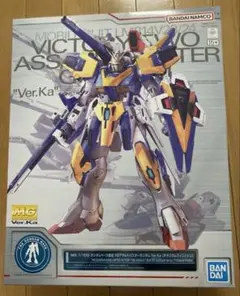 即購入可　ＭＧ 1/100 Ｖ２アサルトバスターガンダム チタニウムフィニッシュ ガンダムベース」限定「MG 1/100 ガンダムベース限定 V2アサルト