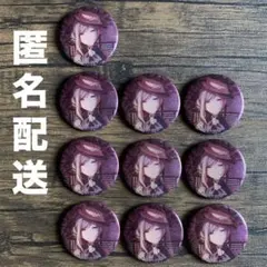 プロセカ 日野森雫 グリッター 缶バッジ グリ缶 34C 10個