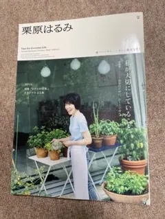 Item thumbnail for item bcf3b07e-8fdb-49fd-b1f7-11242f0a8675