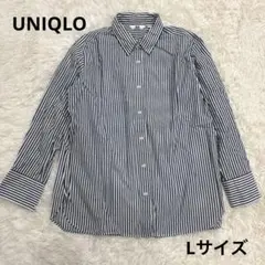 【ユニクロ/UNIQLO】コットンストライプシャツ　長袖　ネイビー　Lサイズ