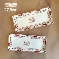 2026年最新】サンマ皿の人気アイテム - メルカリ