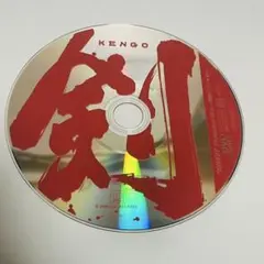 プレイステーション2 剣豪　プロモーション　非売品