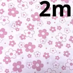 【特価】最終出品SALE★ラスト2枚★花柄★ピンク