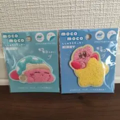 カービィ　ワッペン2個セット