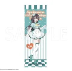 2025年最新】キャラクター名：周防有希 タペストリーの人気