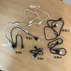 まとめ売り8本：USB Type-A to Micro USB Type-B