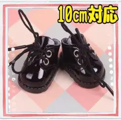 ぬい服 ぬい靴 エナメル 韓国 中国 タイ 海外 黒 ブラック 10cm 無属性